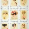 Rice Paper - Vintage Ladies