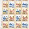 Rice Paper - Baby Toys - 0069 (22 x 32cm)