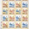 Rice Paper - Baby Toys - 0069